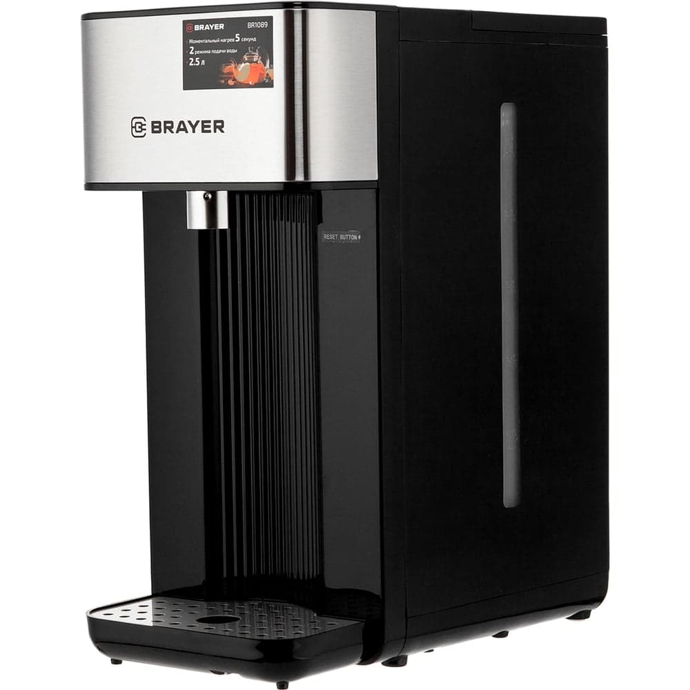 Термопот BRAYER 1089BR 2600 Вт, 2,5 л, 2 способа подачи воды, поддержка температуры, блокировка BR1089