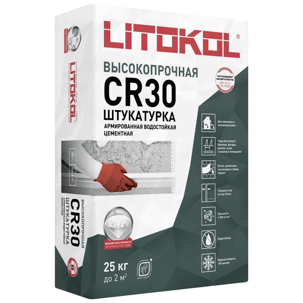 Ремонтный состав LITOKOL CR 30, 25 kg 478360002