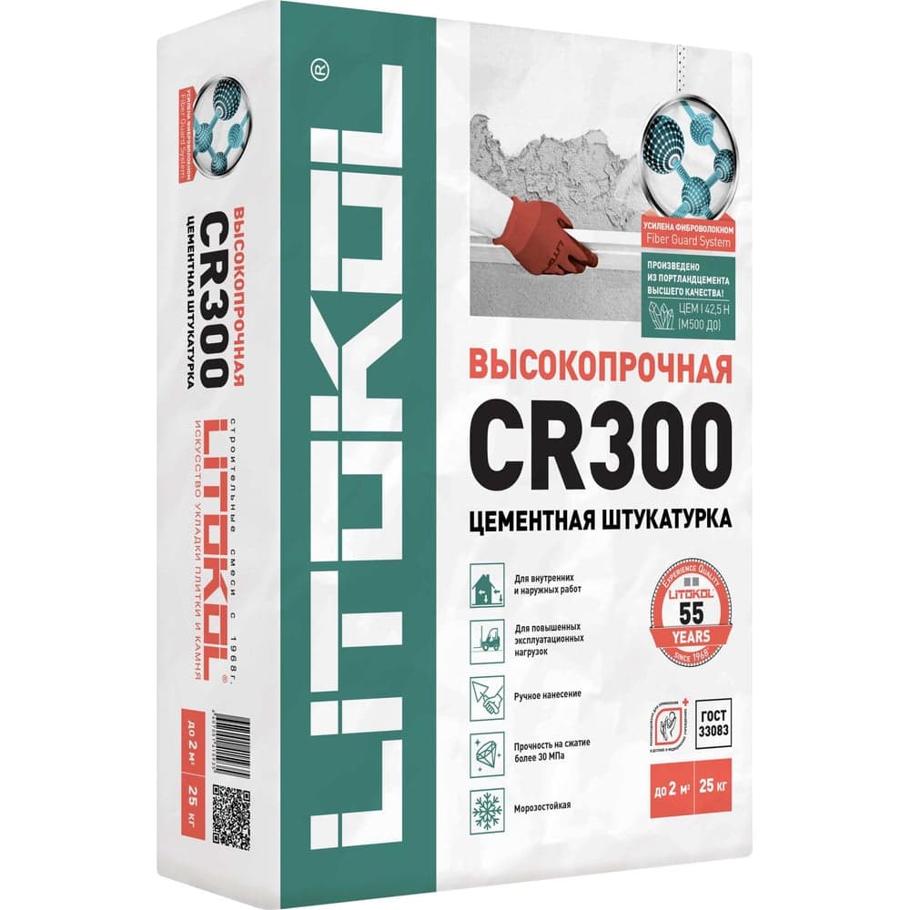 Выравнивающий состав LITOKOL CR 300, 25 kg 480000002