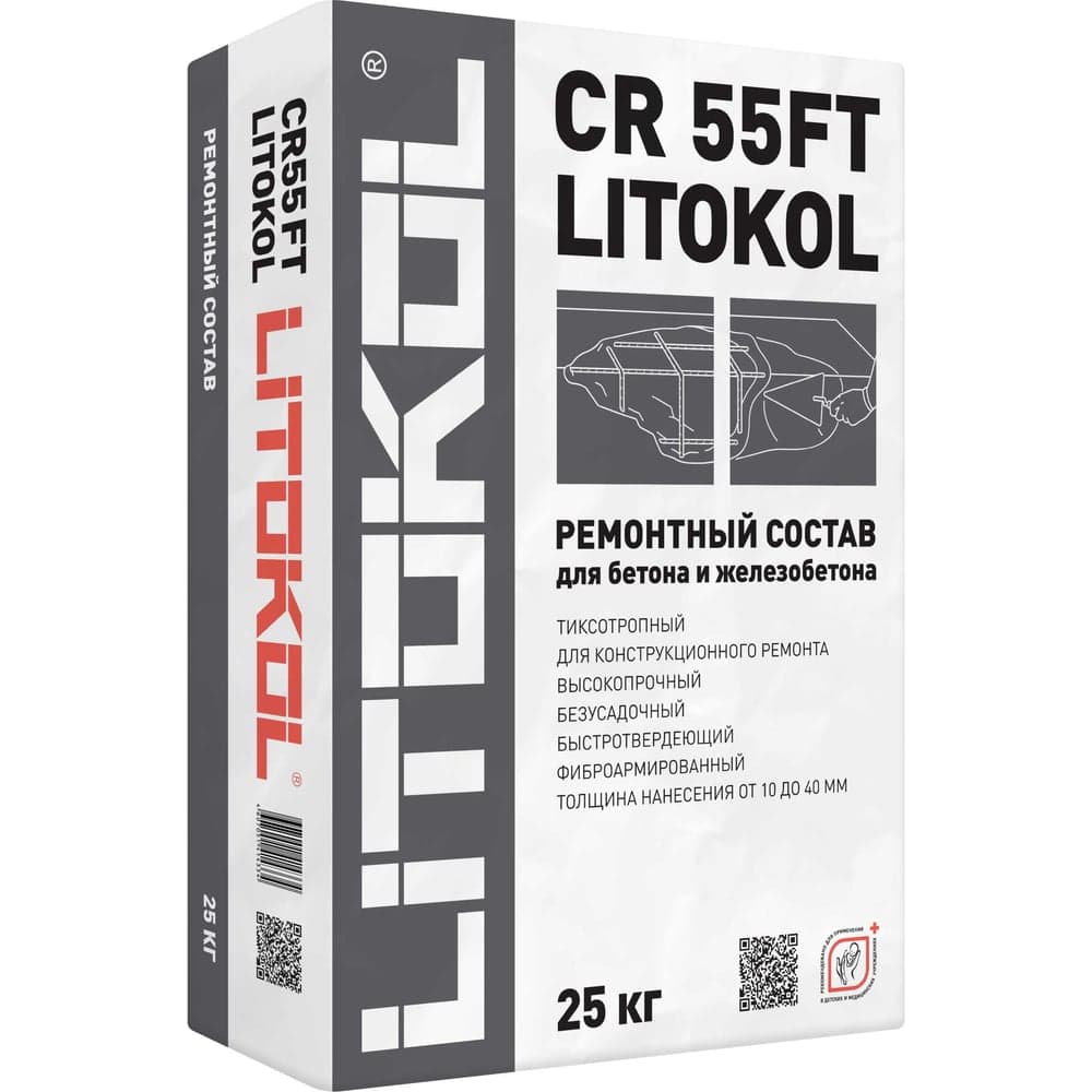 Ремонтный состав LITOKOL CR 55FT 25 kg 478350002