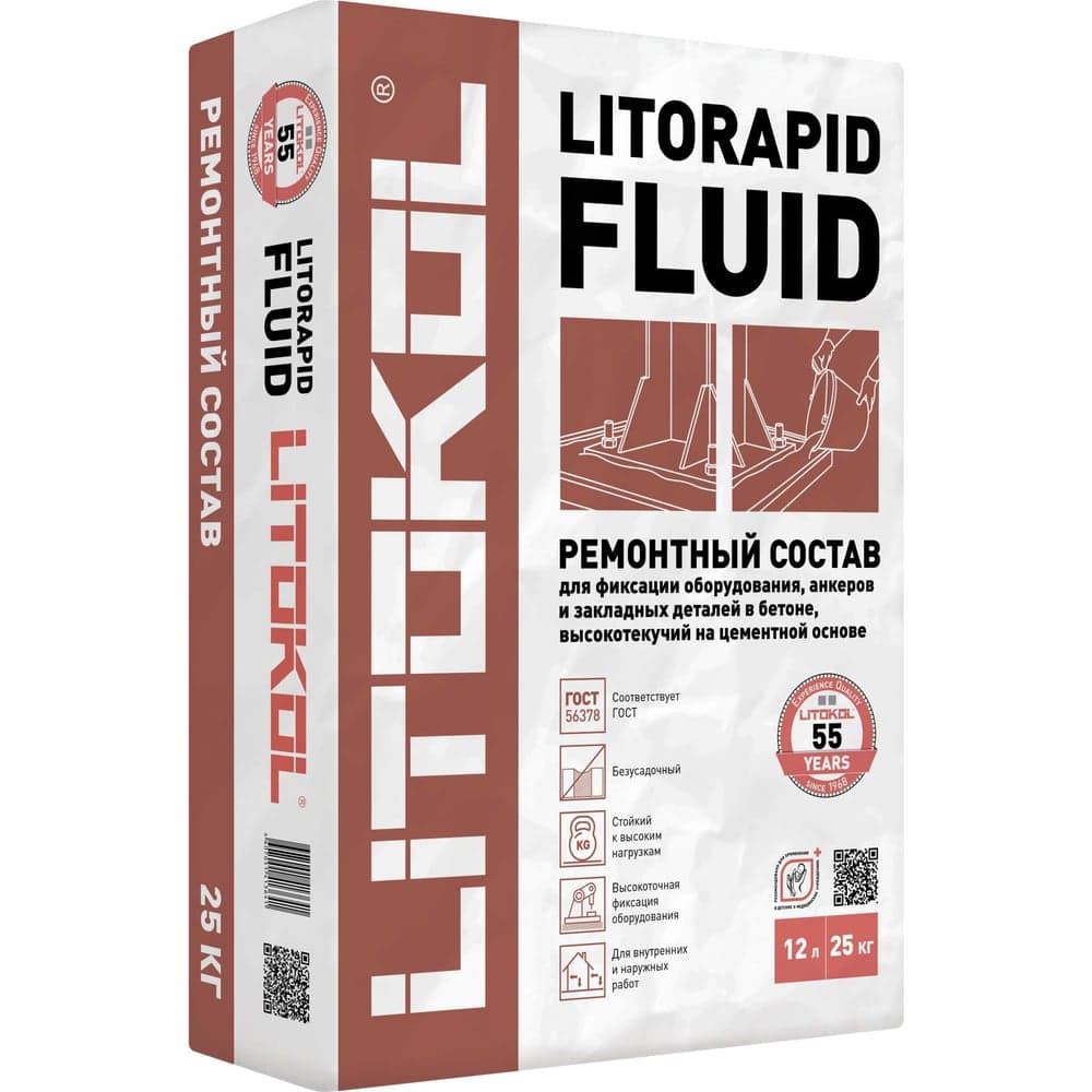 Анкеровочный состав LITOKOL LITORAPID FLUID 25 kg 361210002