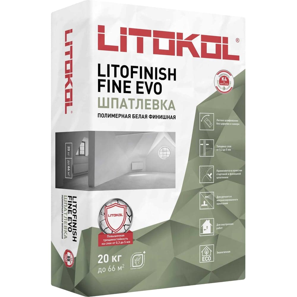 Шпаклёвочная смесь LITOKOL Litofinish Fine EVO 20 kg 496230002