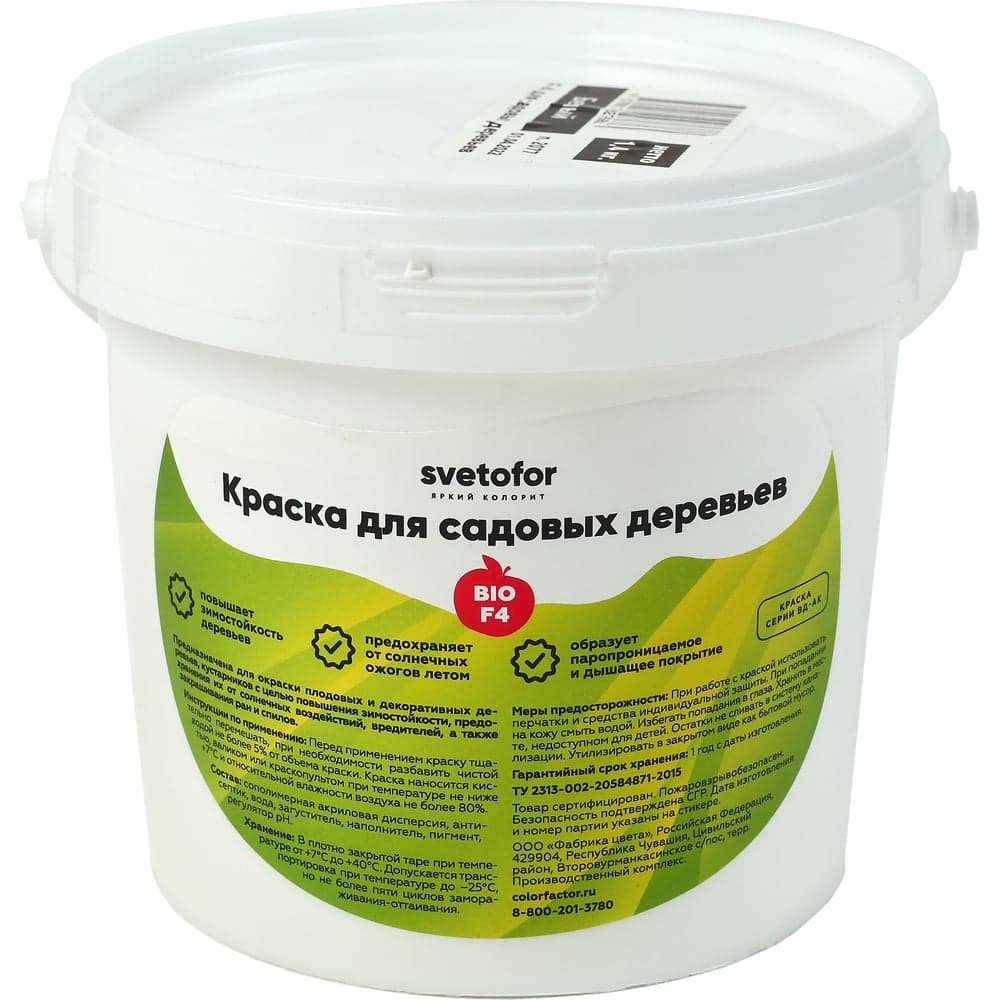 Краска Светофор F4 для садовых деревьев Супербелая 3 кг ЗОР00009200