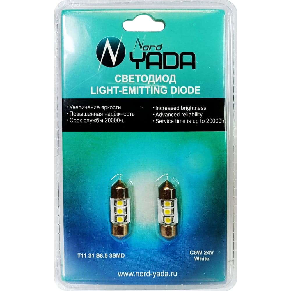 Светодиод Nord-Yada 24V T11x31-S8.5 (3SMD,size 3528)C5W теплый белый, блистер, 2 шт.TM NORD YADA 902386