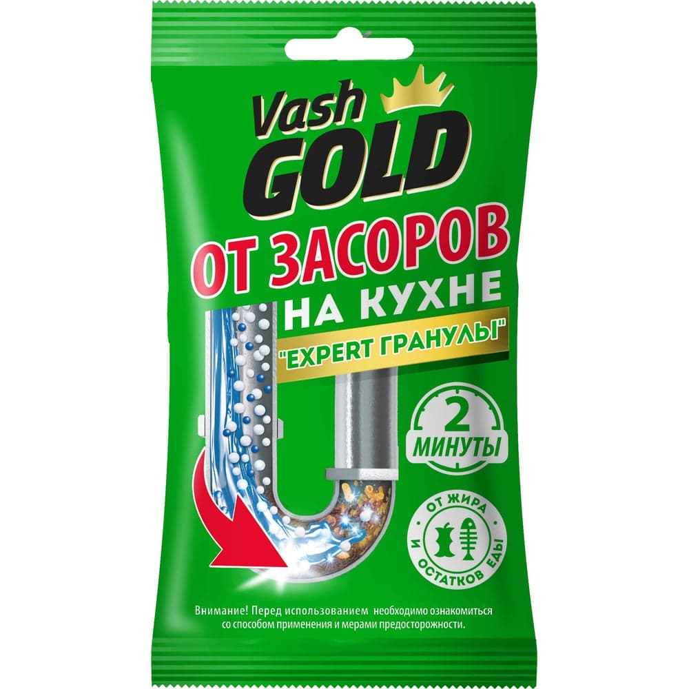 Набор средство от засоров для кухни VASH GOLD Expert гранулы САШЕ 70 гр, в комплекте 5 штук, VG 309295
