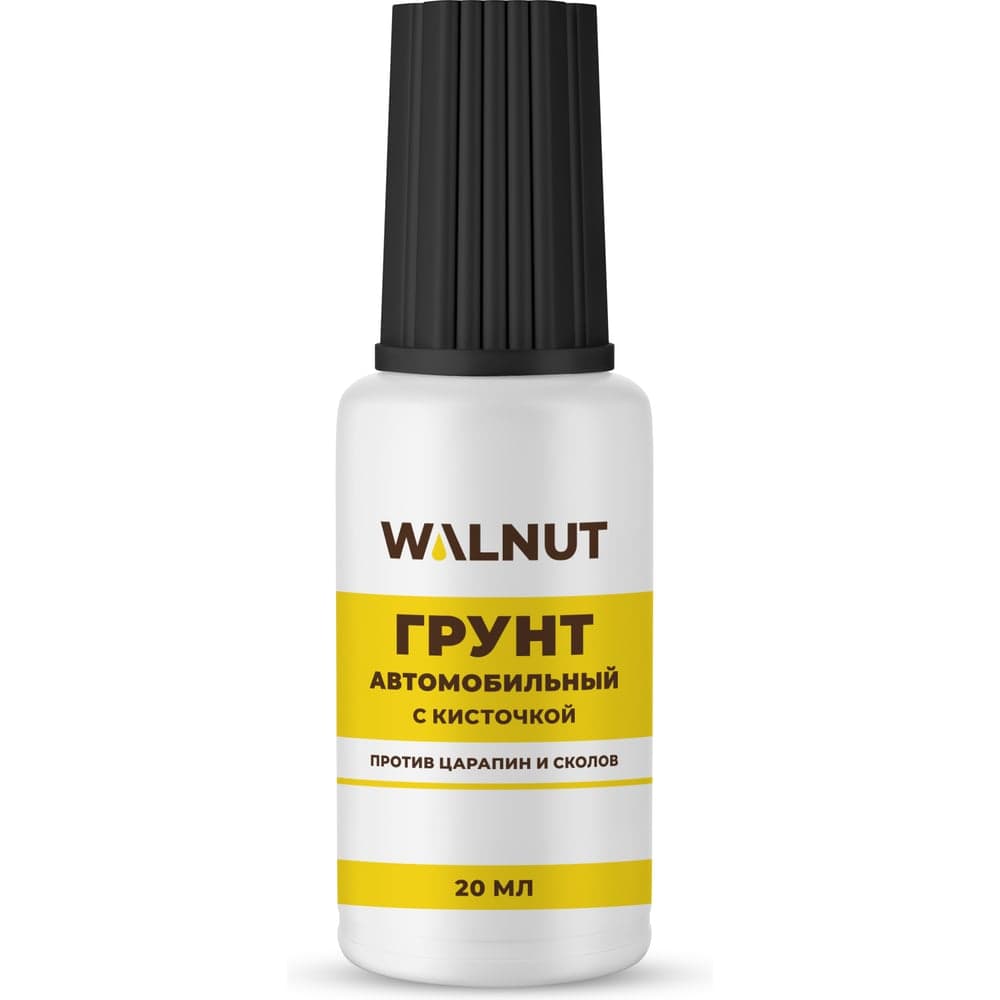 Грунтовка автомобильная WALNUT 20 мл WLN0739