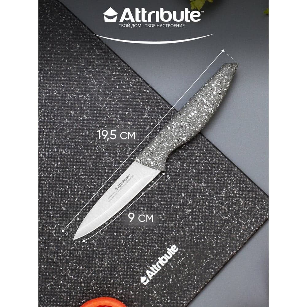 Нож для фруктов Attribute STONE 9 см AKS104