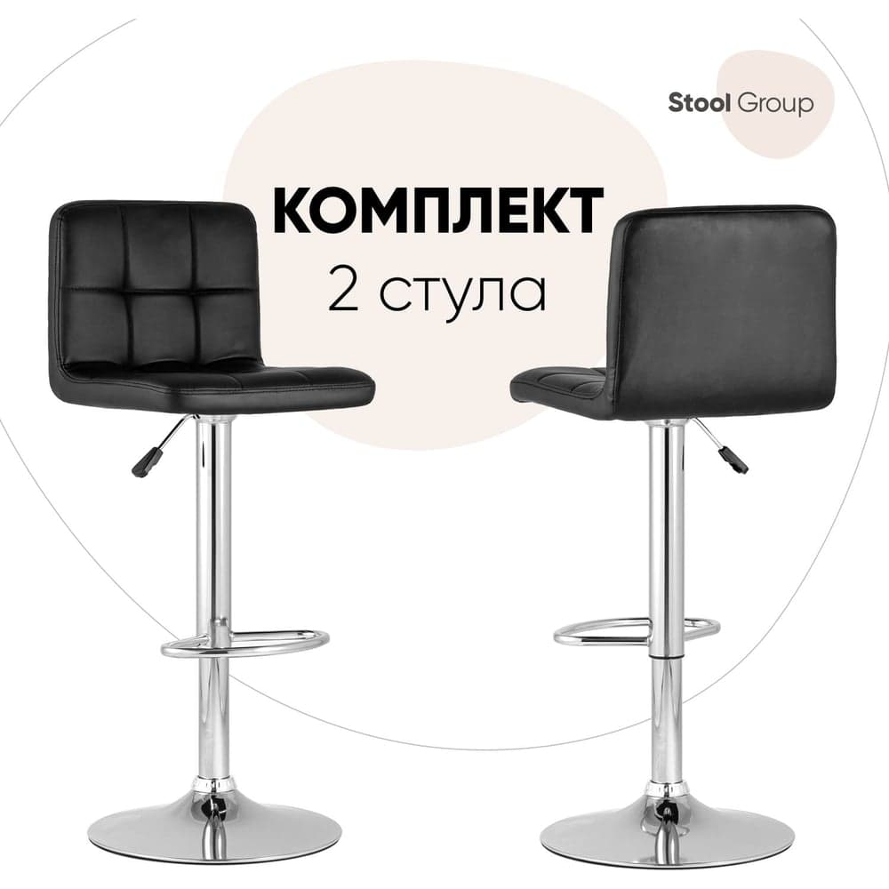 Стул барный со спинкой Стул Груп Малави LITE, черный NP, комплект 2 стула BEGONIA-NP BLACK BOX