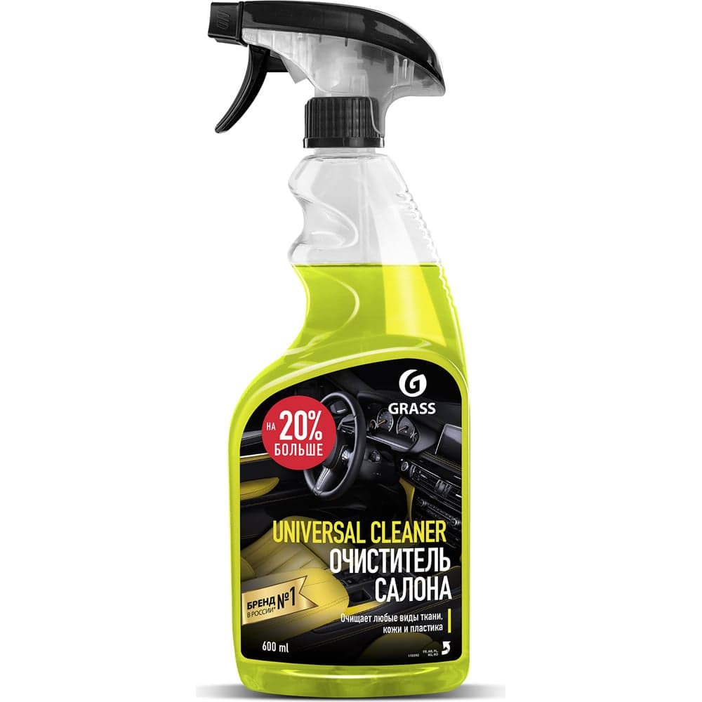 Очиститель салона Grass Universal сleaner 600 мл 110392