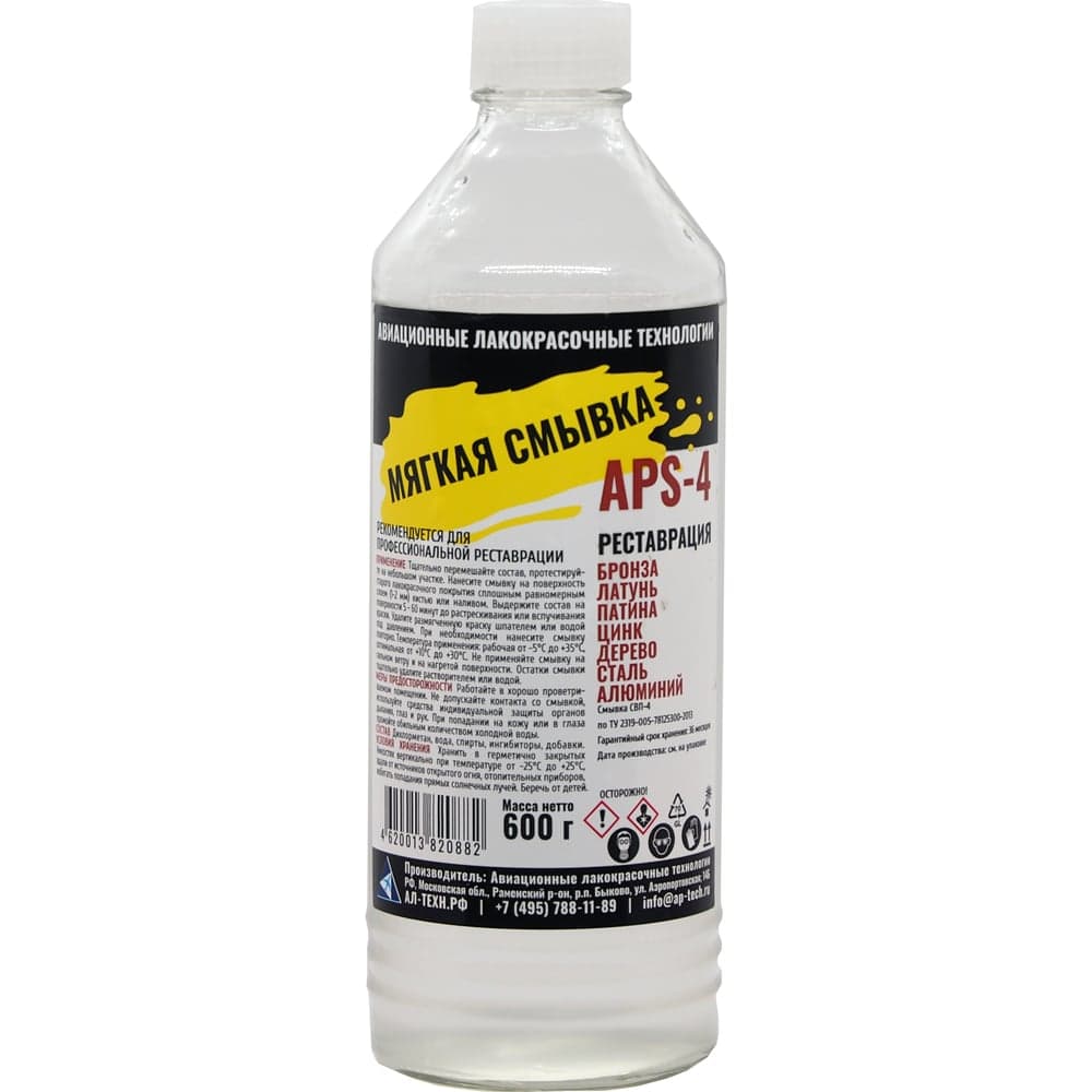 Мягкая смывка краски APS -4 000000345