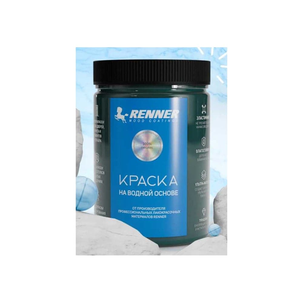 Краска для мебели и интерьера RENNER цвет: 535, 0,7 кг 0,7-535