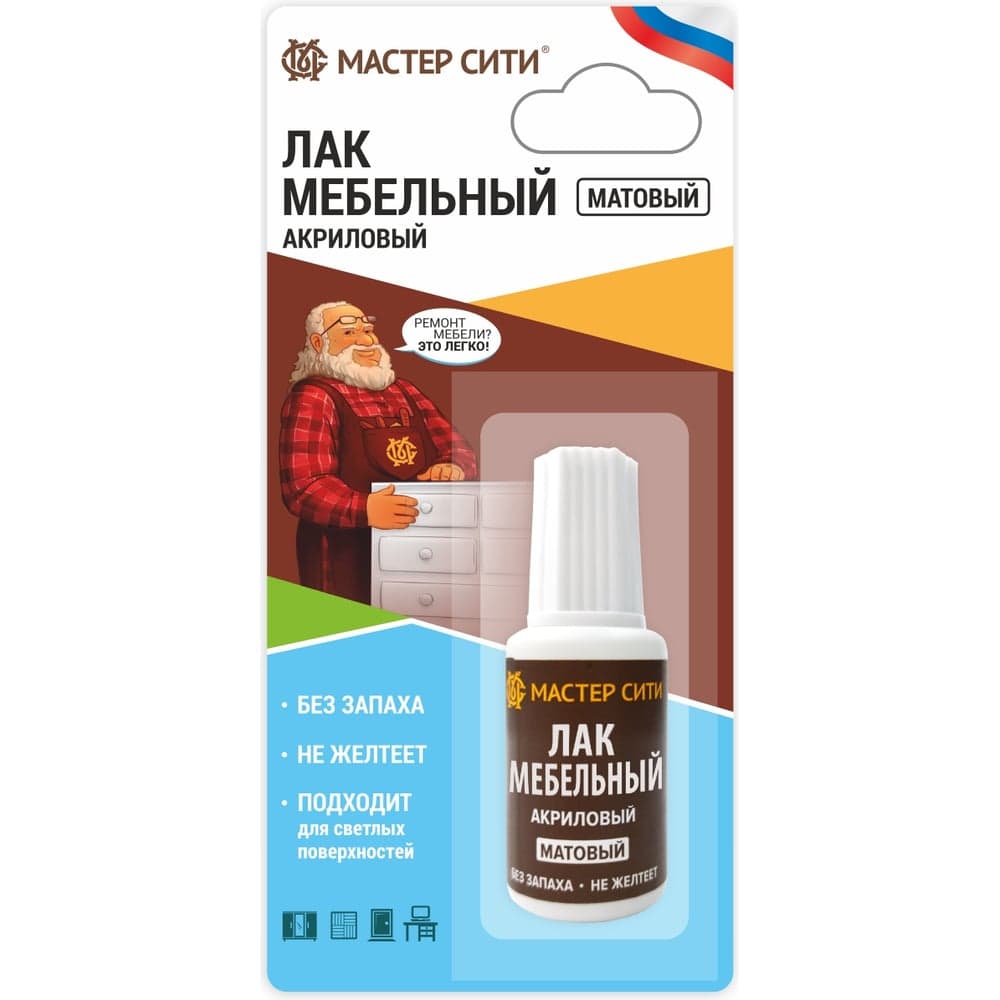 Лак для мебели Мастер Сити акриловый матовый 20 мл 2121002