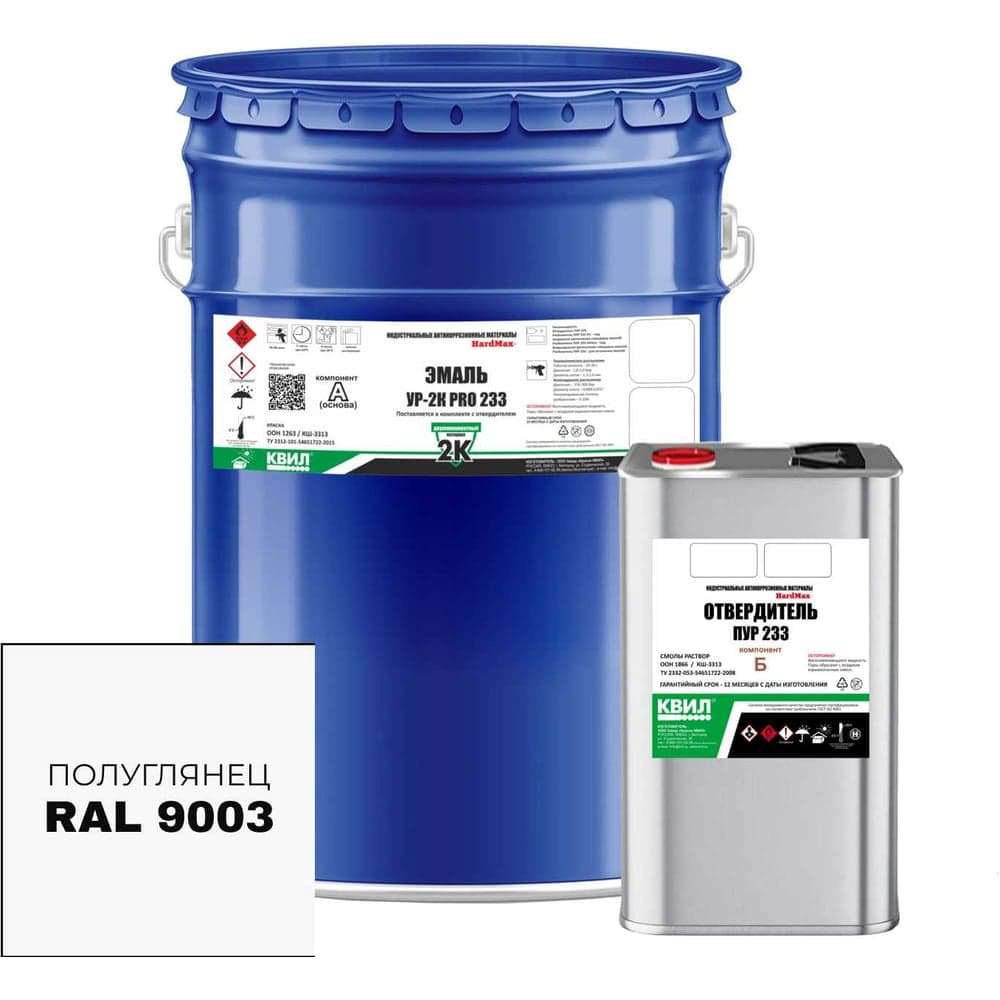 Эмаль полиуретановая HardMax двухкомпонентная УР-2К PRO 233.50 ПГ RAL 9003 Сигнальный белый (комплект 18,2 кг) 4690417108954