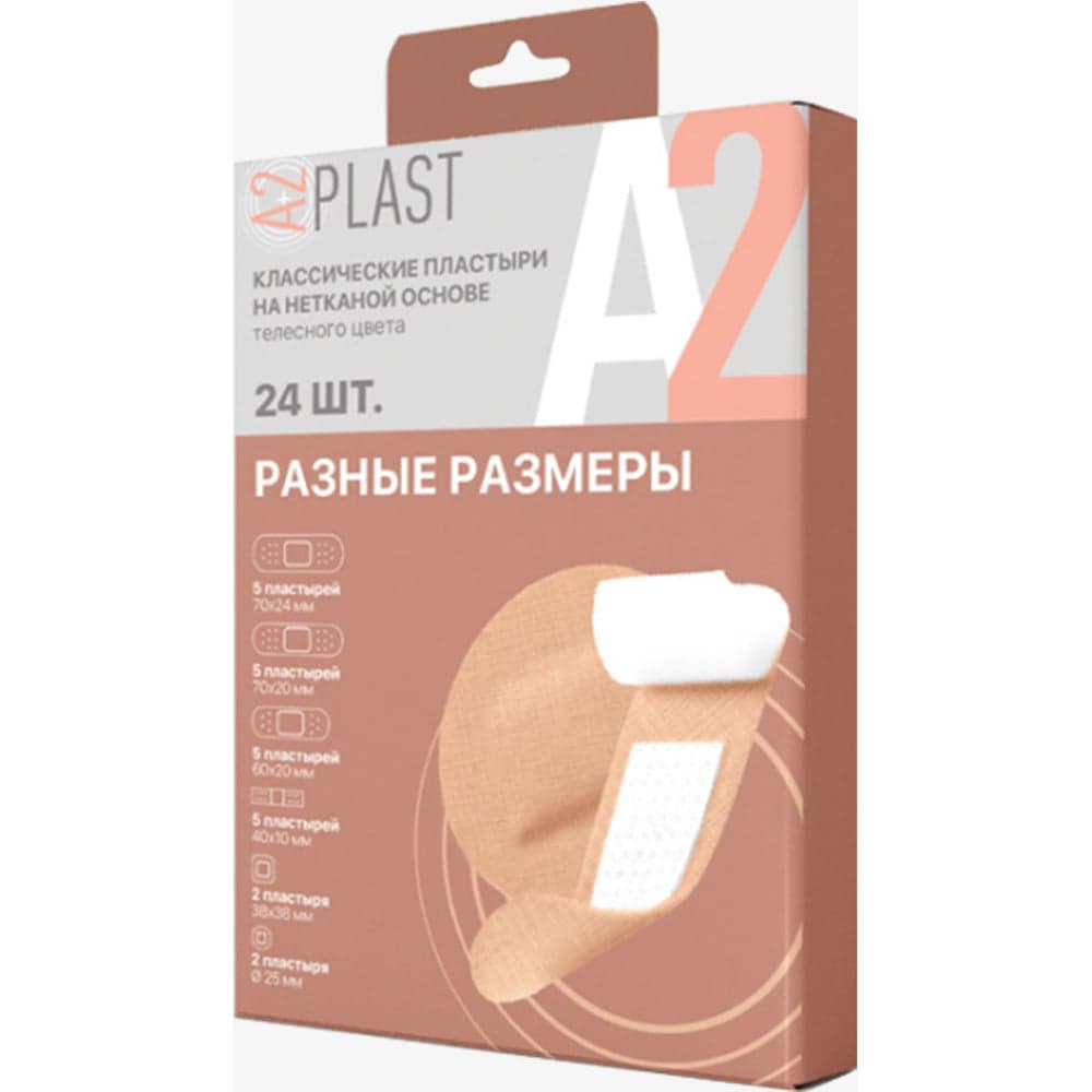Пластырь A2PLAST в картонной упаковке Разные размеры №24 24 в упаковке 11442