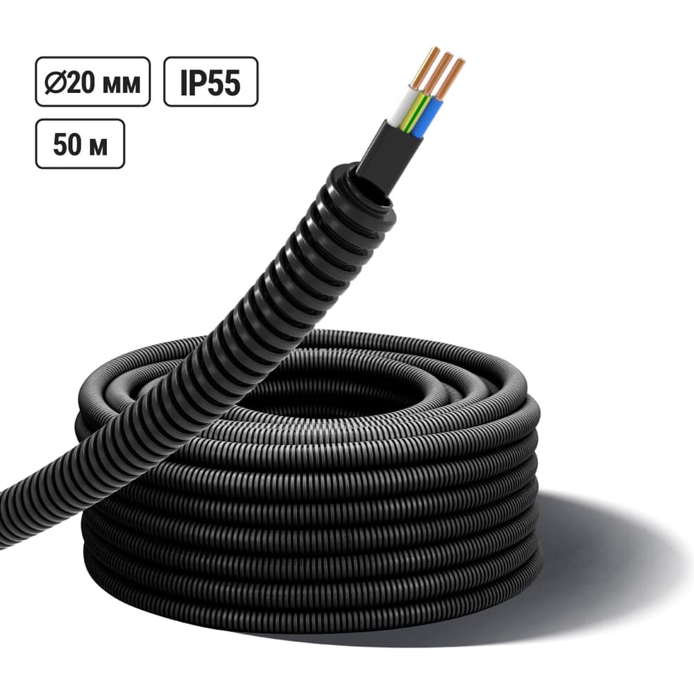 Кабель TDM ELECTRIC ВВГ-Пнг(А)-LS 3х2,5ок(N,PE)-0,66 ГОСТ в гофрированной трубе ПНД d20 черная (50 м) SQ0140-1002