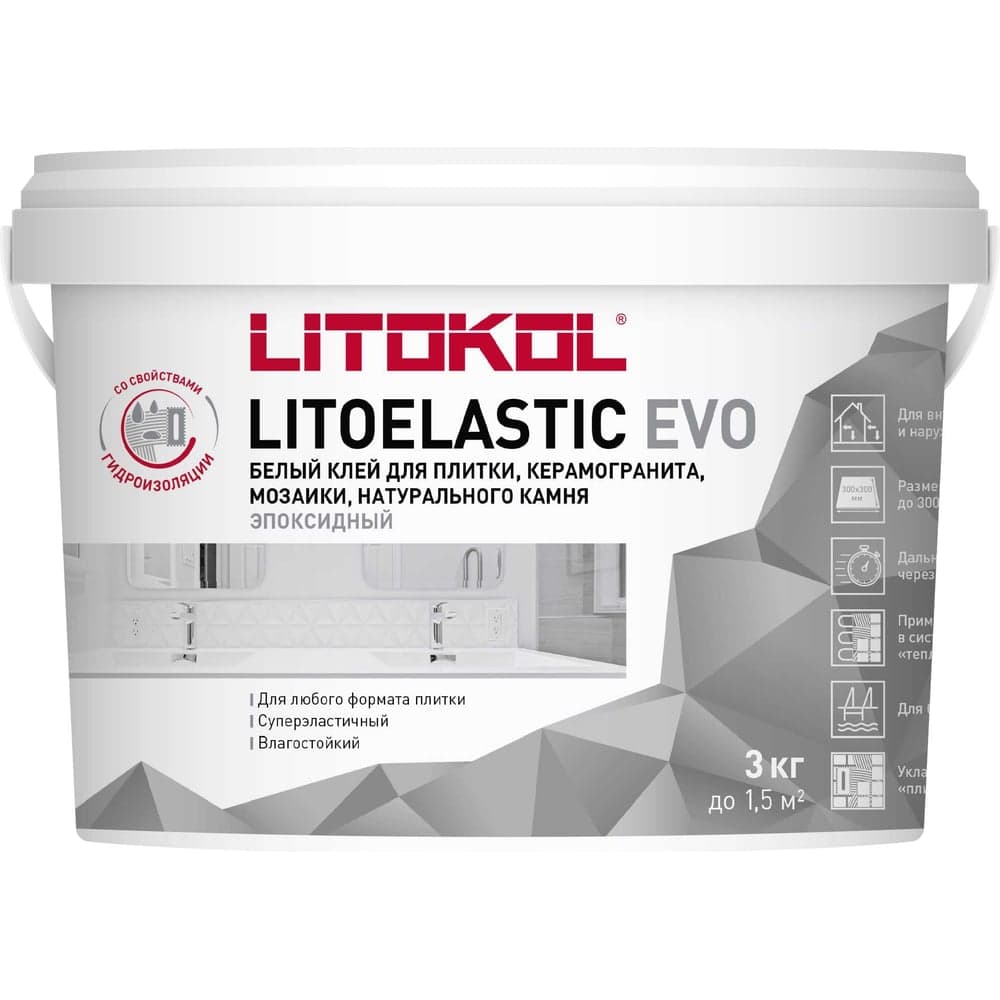 Двухкомпонентный клей LITOKOL LITOELASTIC EVO 3 кг 484140004