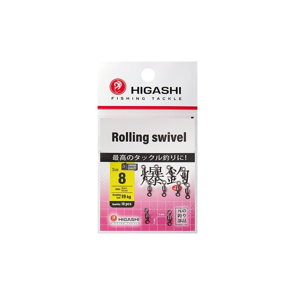 Вертлюг HIGASHI Rolling swivel, #8 05187_4072