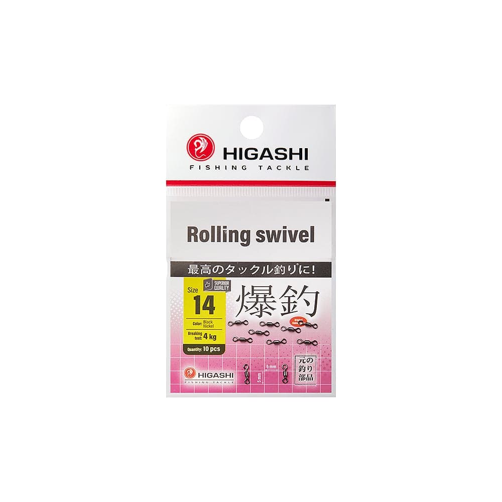 Вертлюг HIGASHI Rolling swivel, #14 05187_4075