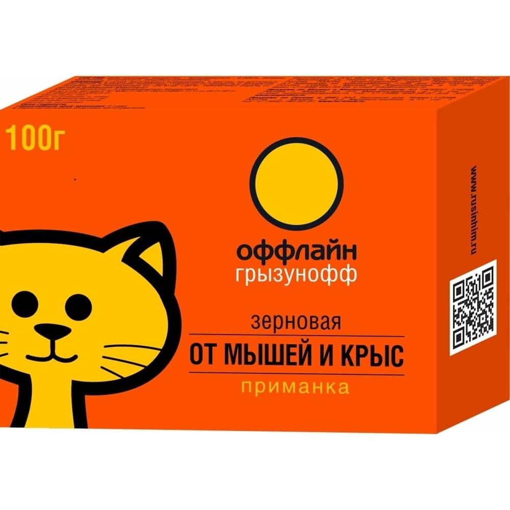 Зерновая приманка от грызунов Грызунофф оффлайн 100 г GR10360041
