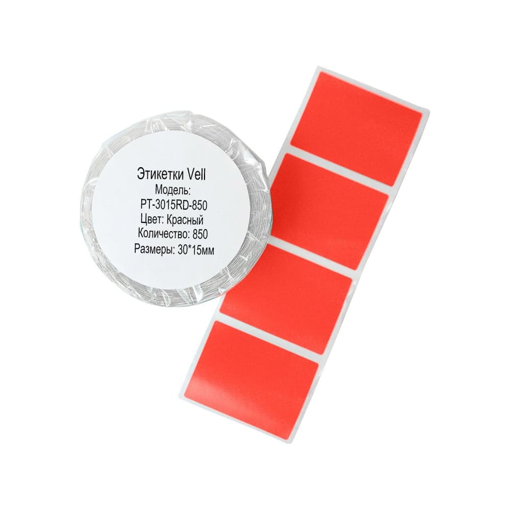 Этикетки Vell для Puty PT-66DC (30 мм х 15 мм, красные, 850 шт) 1349636