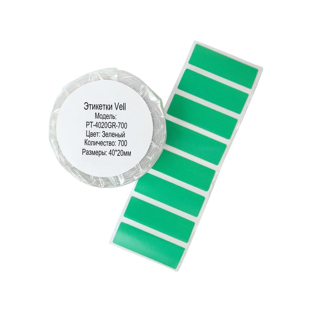 Этикетки Vell для Puty PT-66DC (40 мм х 20 мм, зеленые, 700 шт) 1349579