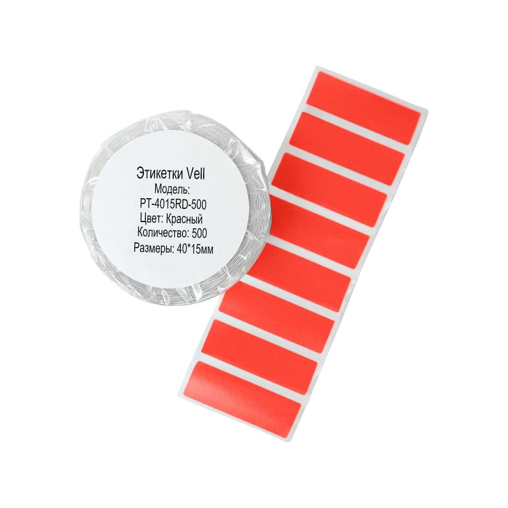 Этикетки Vell для Puty PT-66DC (40 мм х 15 мм, красные, 500 шт) 1349474