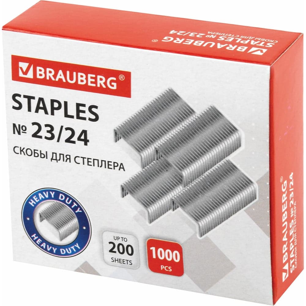 Скобы для степлера BRAUBERG СВЕРХПРОЧНЫЕ №23/24, 1000 шт., до 200 листов 221165