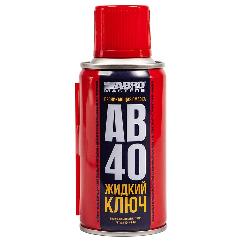 Смазка проникающая ABRO MASTERS AB-40 ЖИДКИЙ КЛЮЧ 100 мл AB-40-100-RW