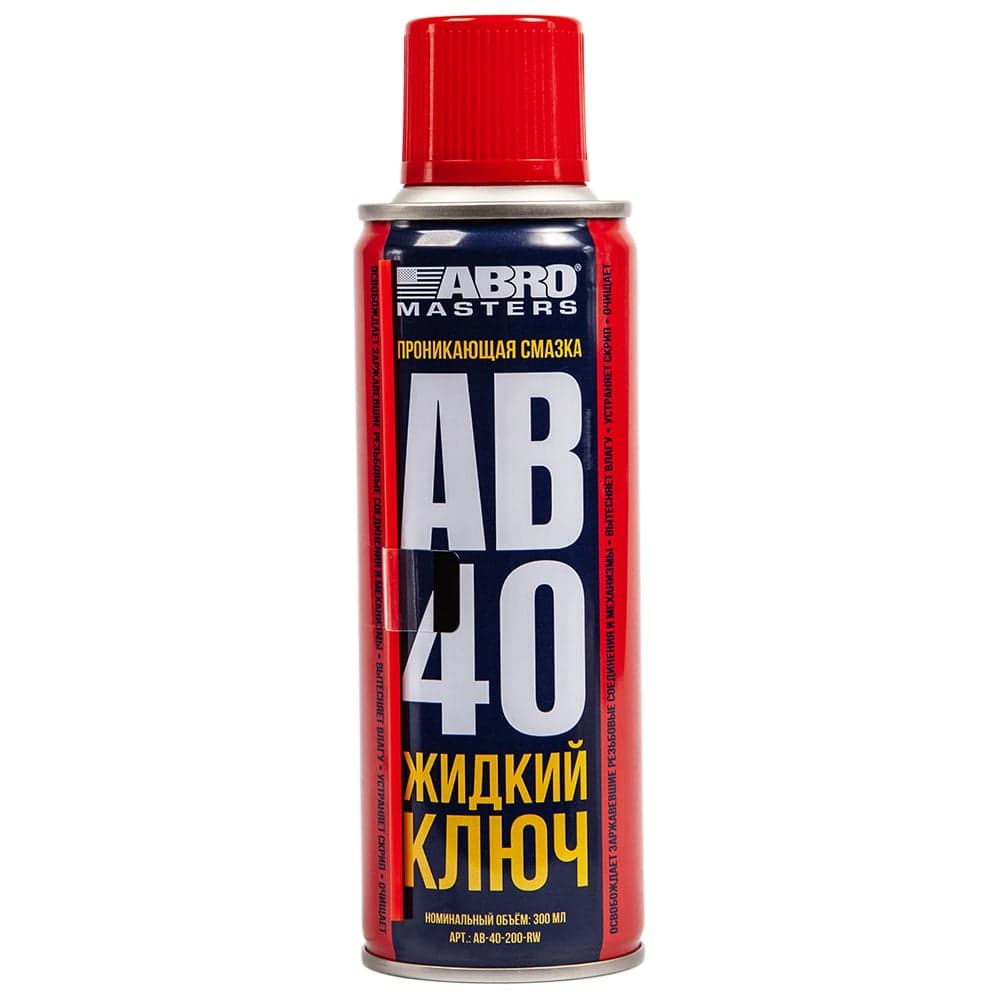 Смазка проникающая ABRO MASTERS AB-40 ЖИДКИЙ КЛЮЧ 200 мл AB-40-200-RW