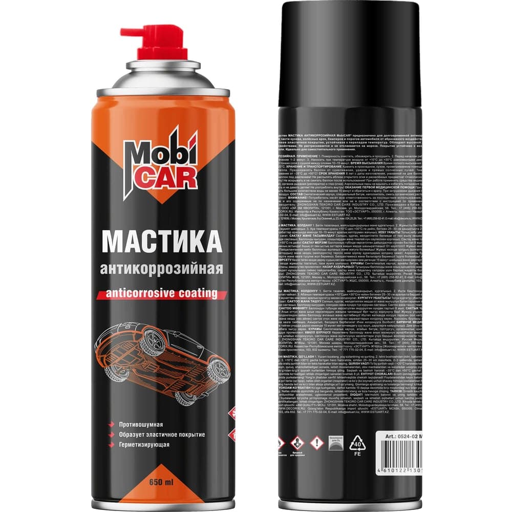 Мастика антикоррозийная Mobicar 650 мл 0524-02 MC
