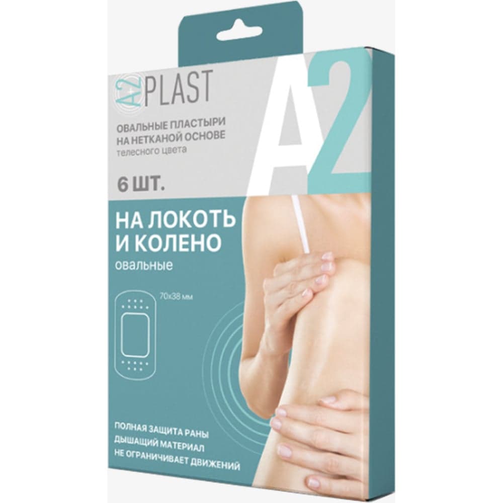 Пластырь A2PLAST На локоть и колено №6 в картонной упаковке, 6 шт. 11439