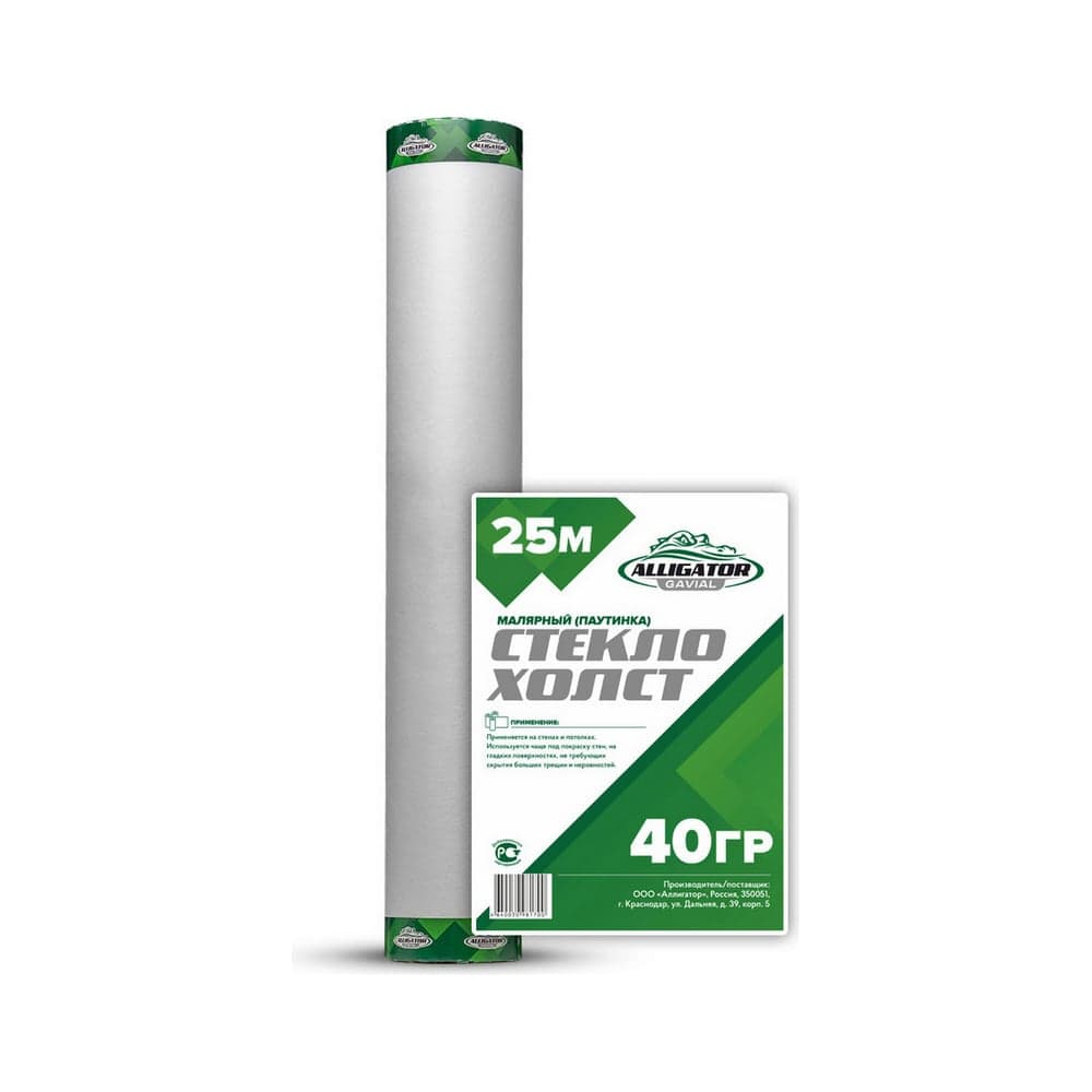 Стеклохолст GAVIAL малярный 40г/м2 1х25 м 499