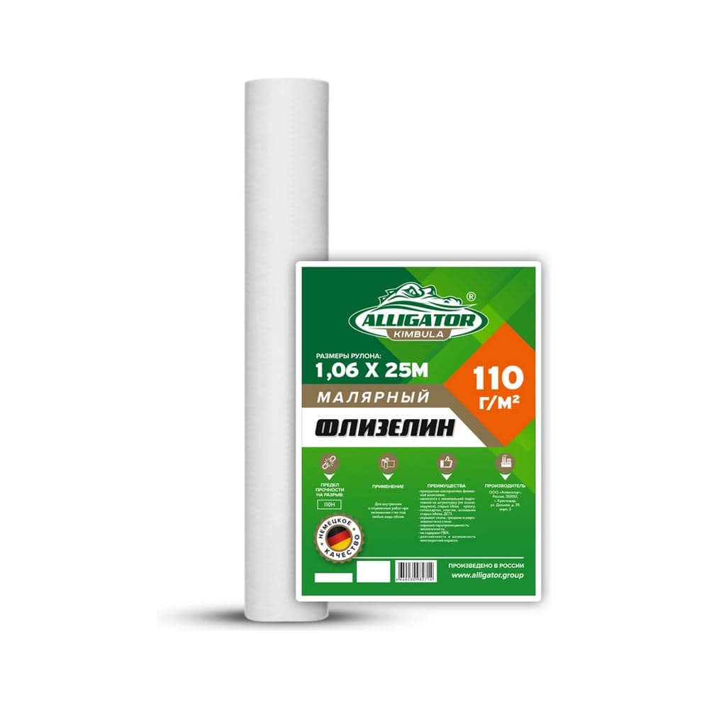Флизелин малярный стандарт KIMBULA 1,06 x 25 м 110гр 1279
