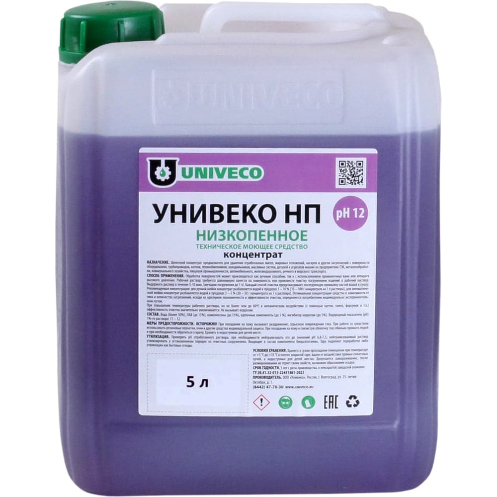Низкопенное моющее средство УНИВЕКО ТМС НП-12 канистра 5 л 4620002841676