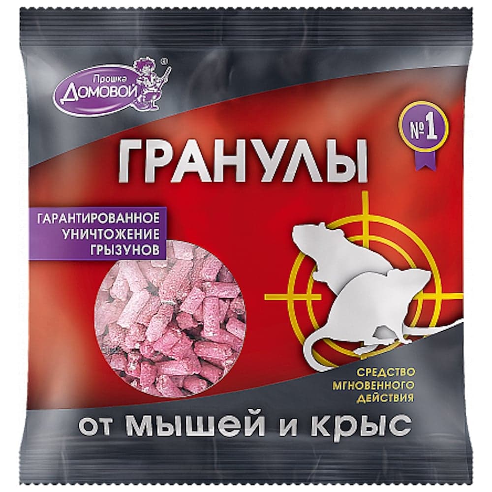 Приманка в гранулах Домовой Прошка пакет 100 г 21918