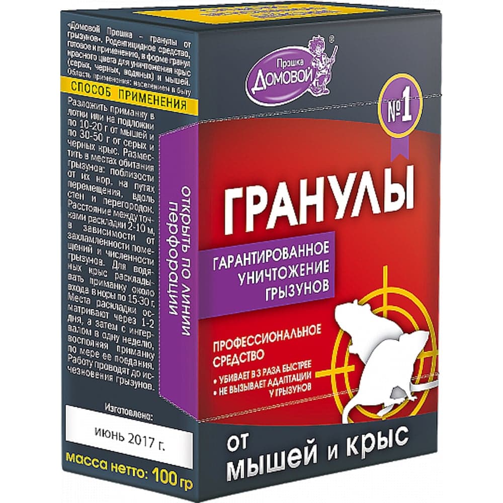 Приманка в гранулах Домовой Прошка контейнер 100 г 21551