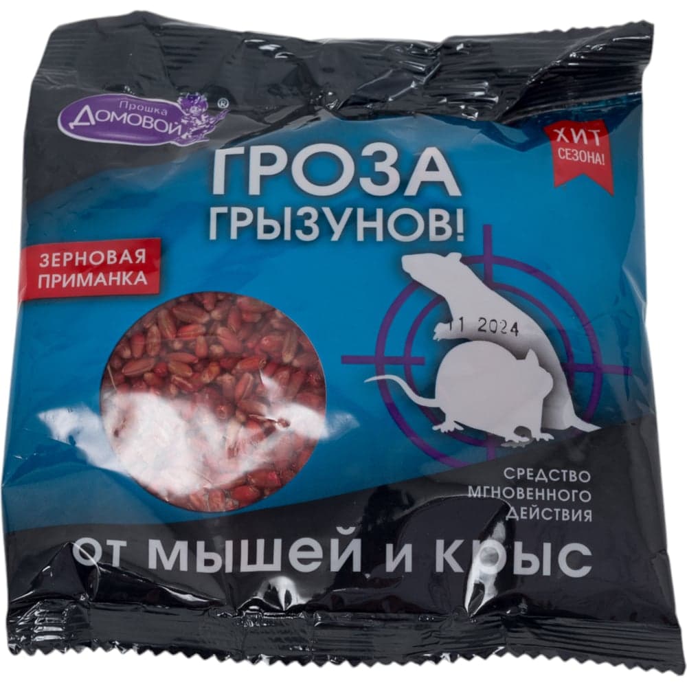 Зерно от грызунов Домовой Прошка Гроза пакет 100 г 21525