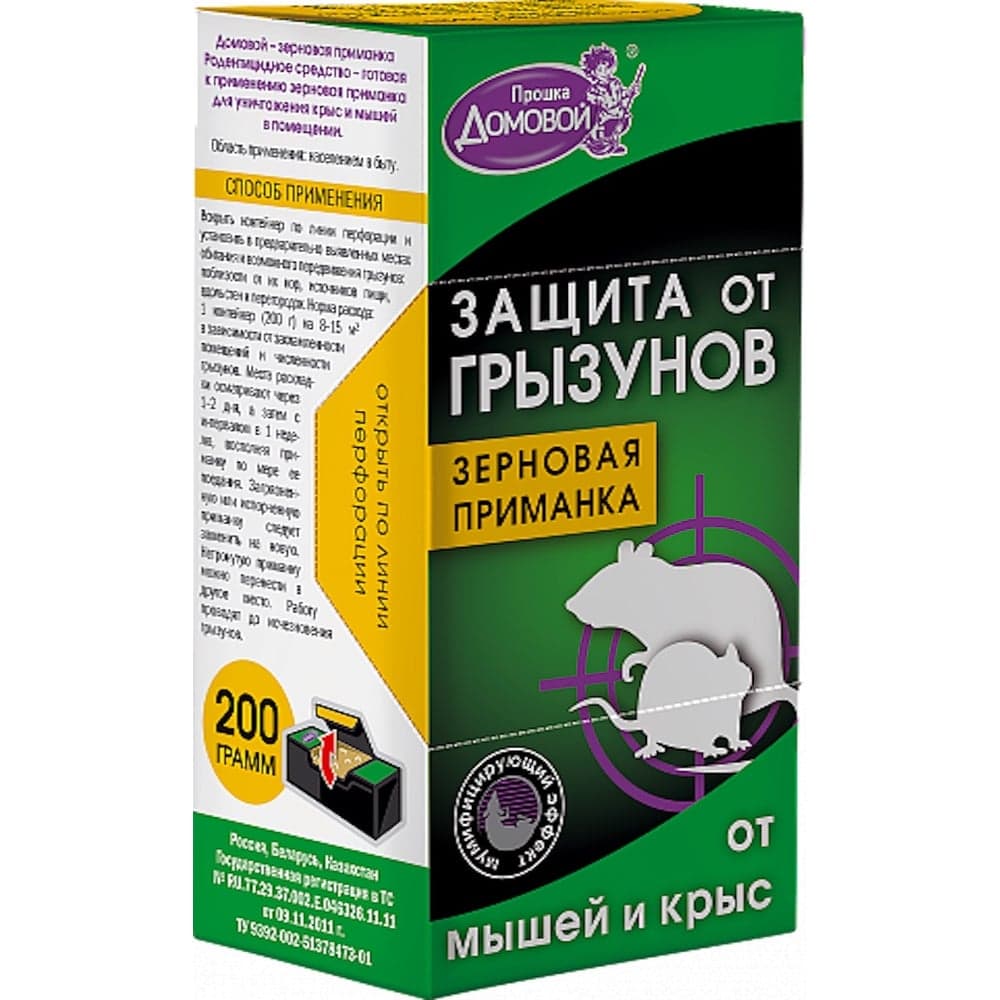 Зерно от грызунов Домовой Прошка контейнер 200 г 22437