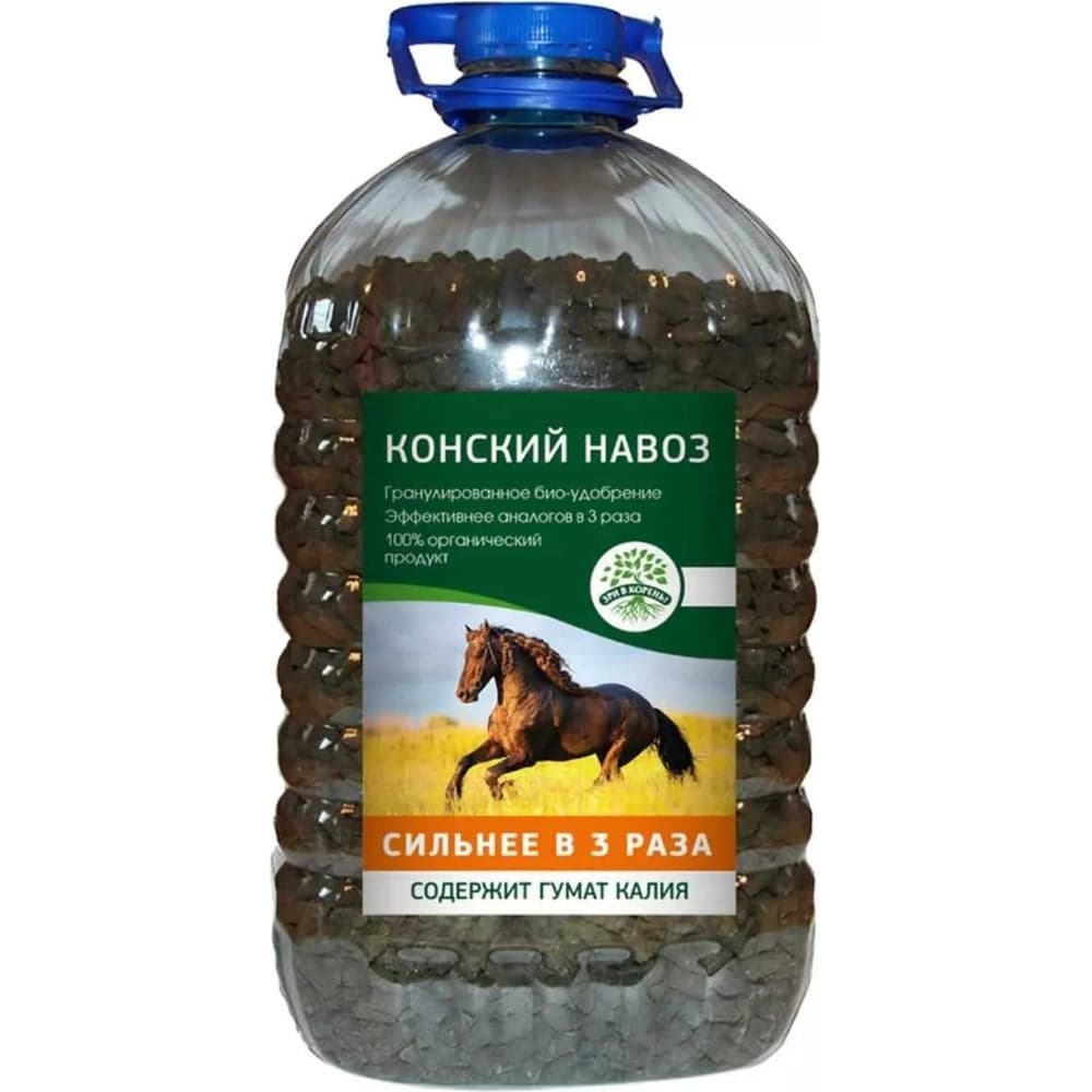 Удобрение Зри в корень Конский навоз с гуматом калия в гранулах, 5 л 4640259903170