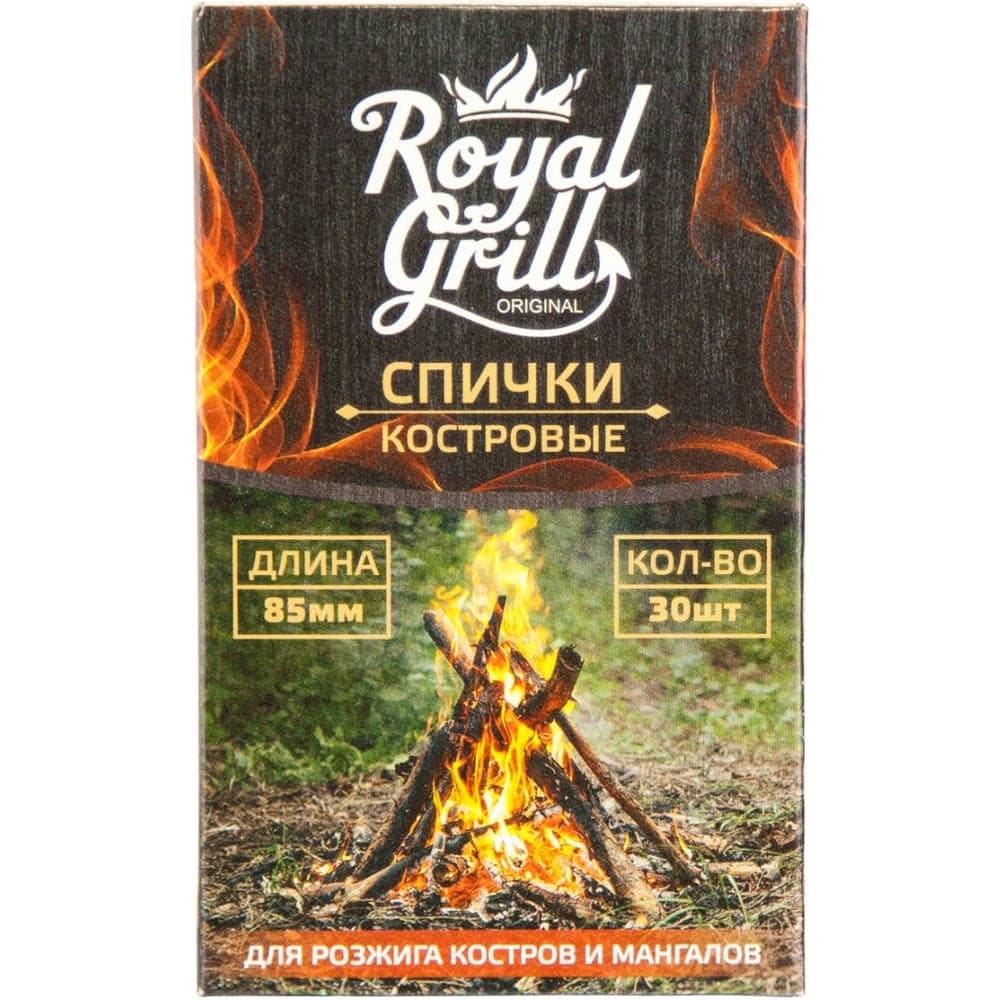 Костровые спички ROYALGRILL, 85 мм, 30 шт., 80-134