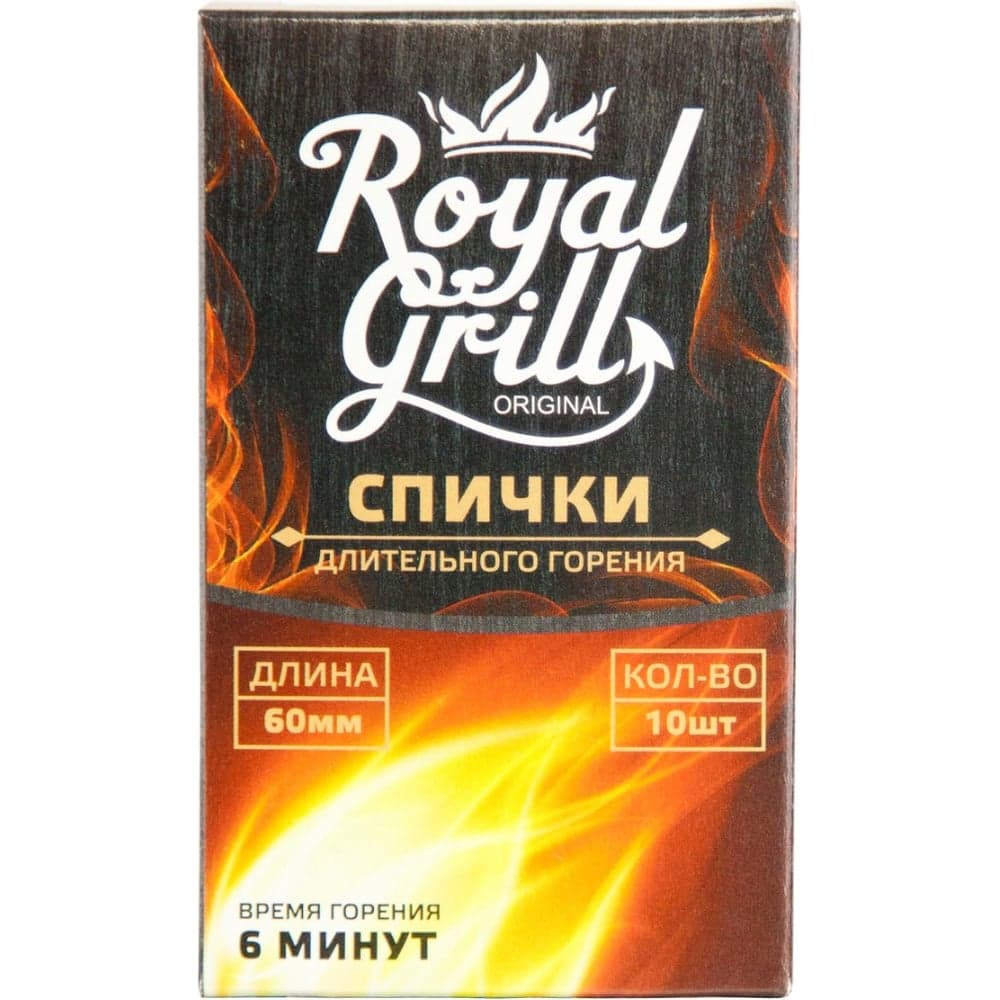 Спички длительного горения ROYALGRILL, 60 мм, 10 шт., 80-137