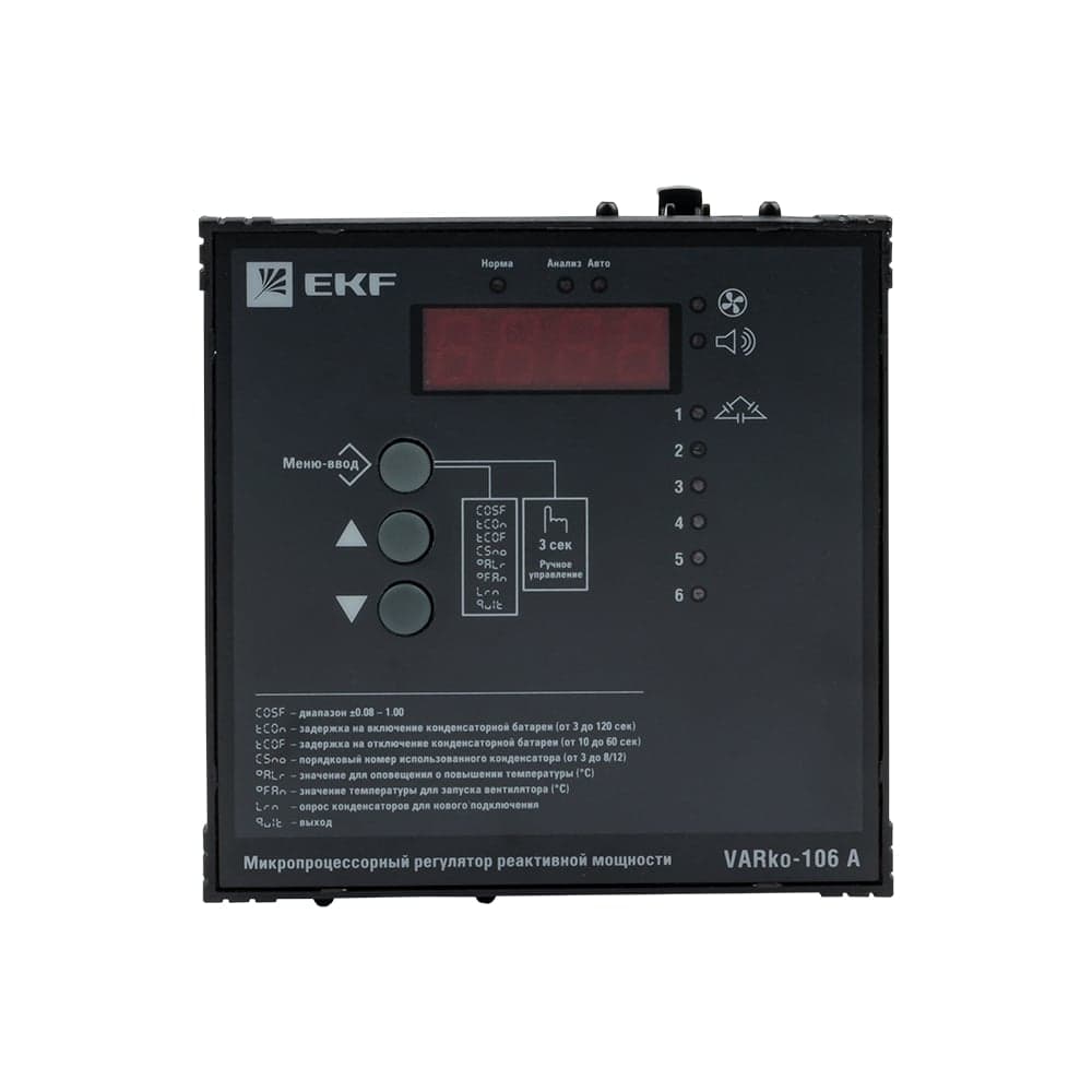 Регулятор реактивной мощности EKF Varko-106a PROxima varko-106a-pro
