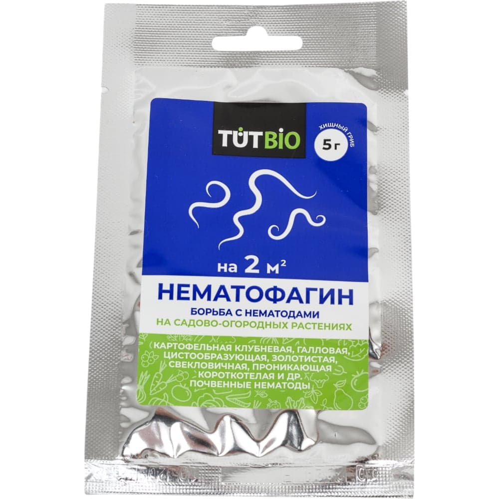 Бионематицид хищный гриб TUT БИО Нематофагин 5 г 143515