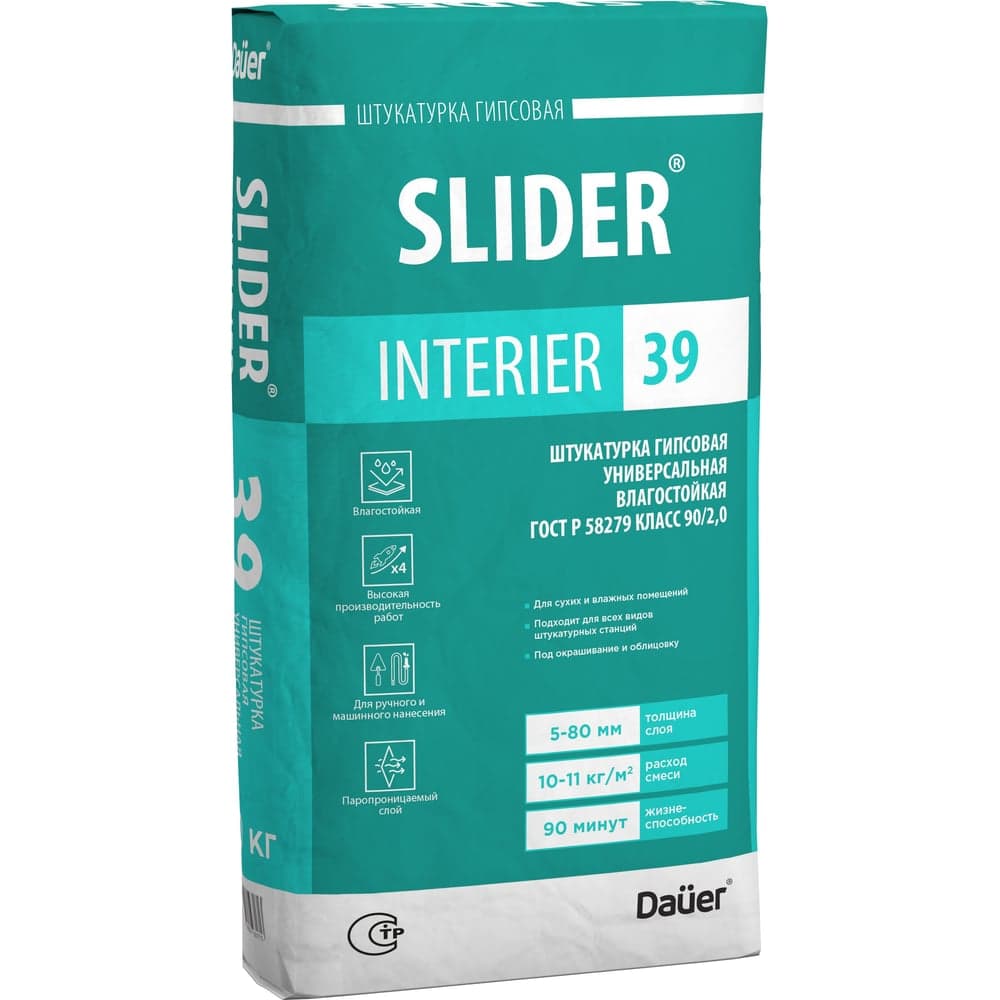 Штукатурка гипсовая Dauer SLIDER INTERIER 39 влагостойкая, легкая, 30 кг 32604