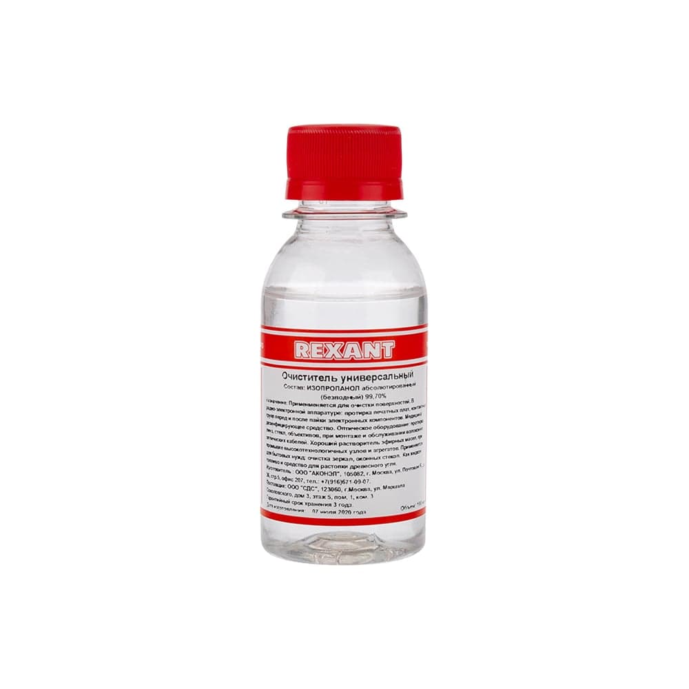 Универсальный очиститель REXANT 100 мл, абсолютированный 99,7% 09-4101