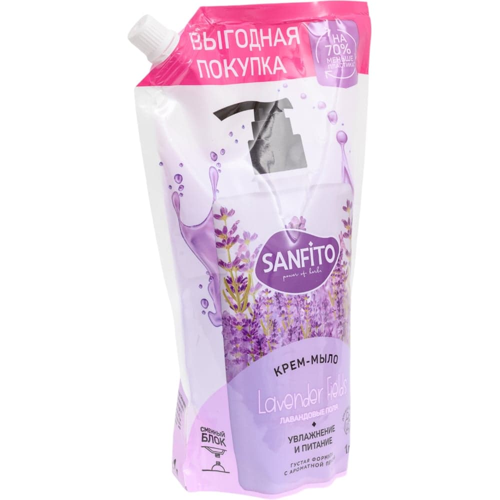 Крем-мыло Sanfito Sensitive, Лавандовые поля, 1 л ДОЙ-ПАК логотип 25872