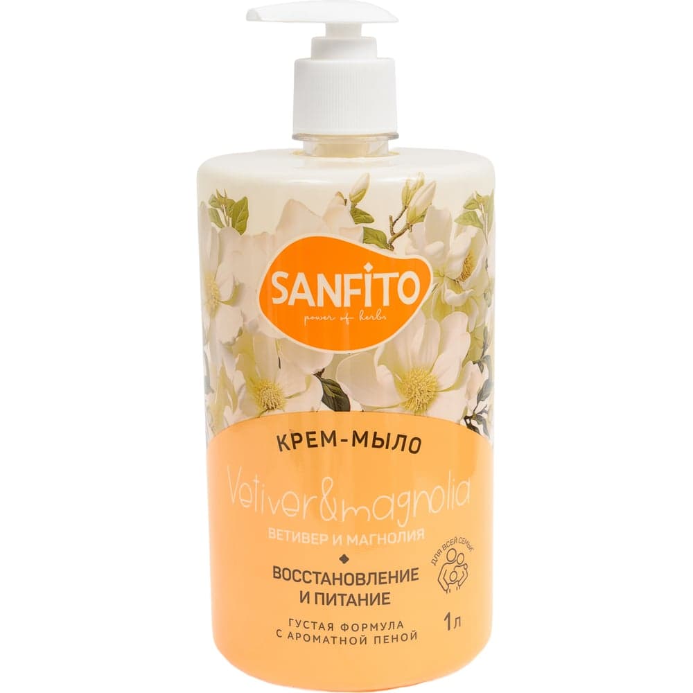 Крем-мыло Sanfito Ветивер и магнолия, 1 л 25455
