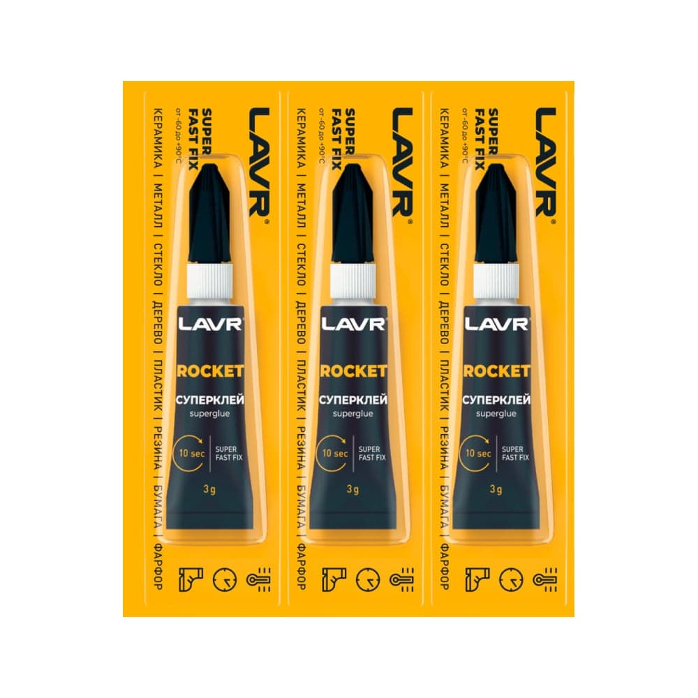 Суперклей LAVR ROCKET (1 шт) 3 г Ln1764