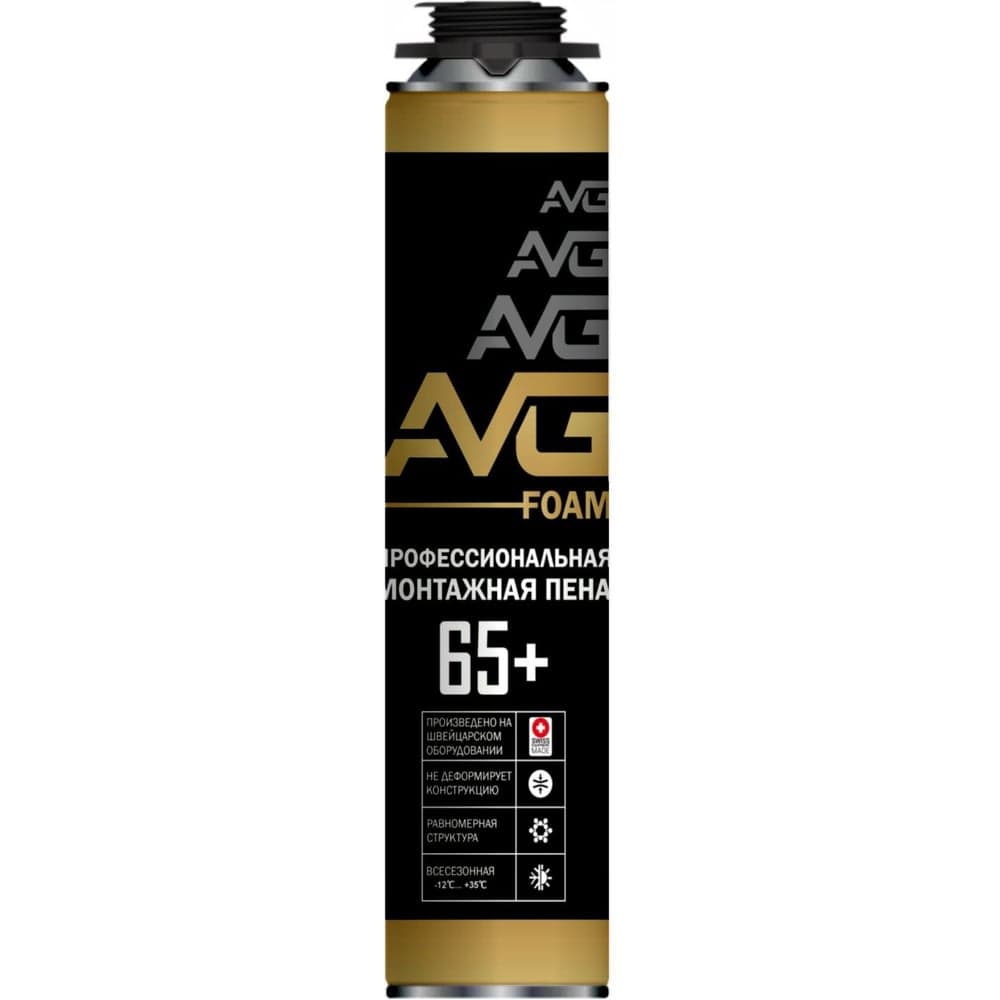 Монтажная пена AVG 65+ профессиональная от -12 +35 AVG пена 65+ всесезонная