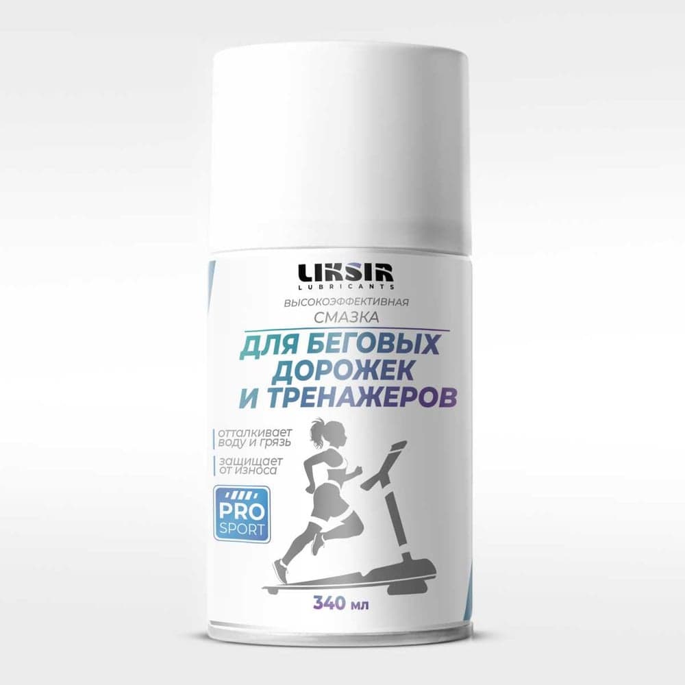 Смазка для беговых дорожек LIKSIR Spray (340мл) 500214